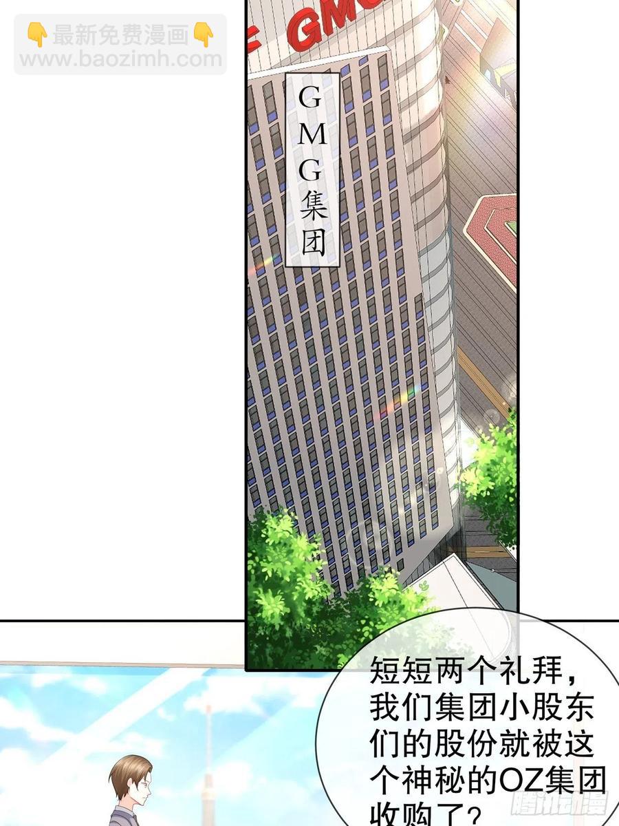 43 好戏上演-第51话