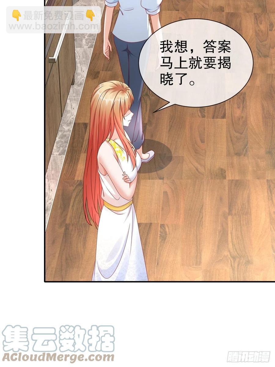 43 好戏上演-第51话