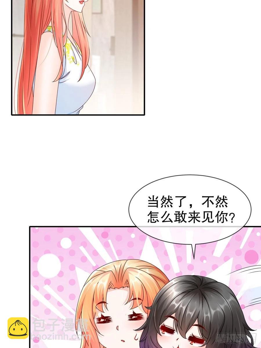 43 好戏上演-第51话