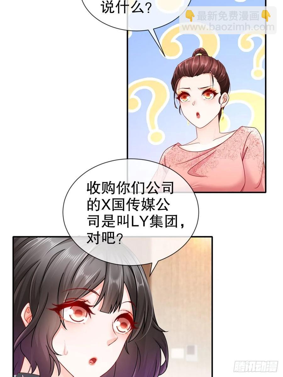 43 好戏上演-第51话