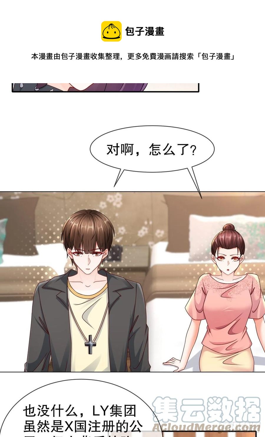 43 好戏上演-第51话