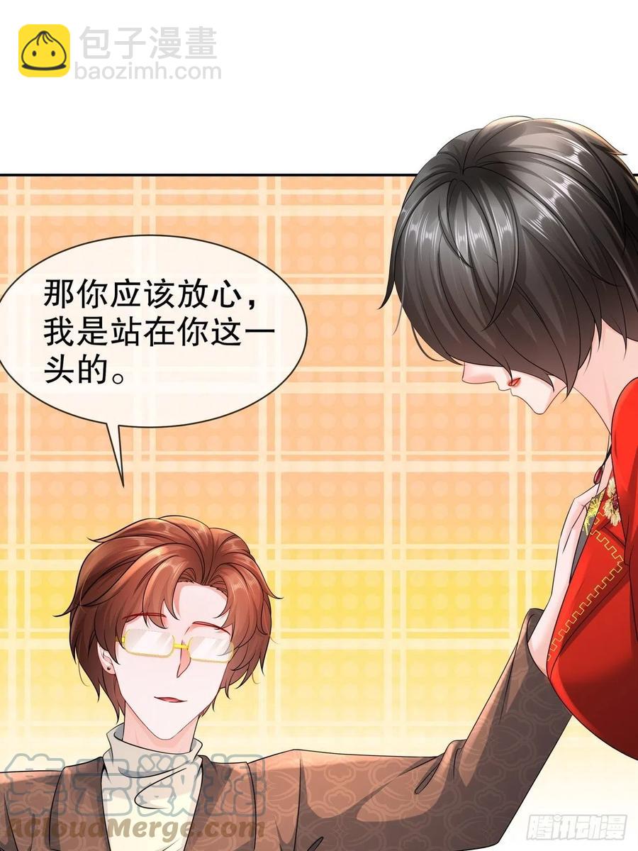 43 好戏上演-第51话