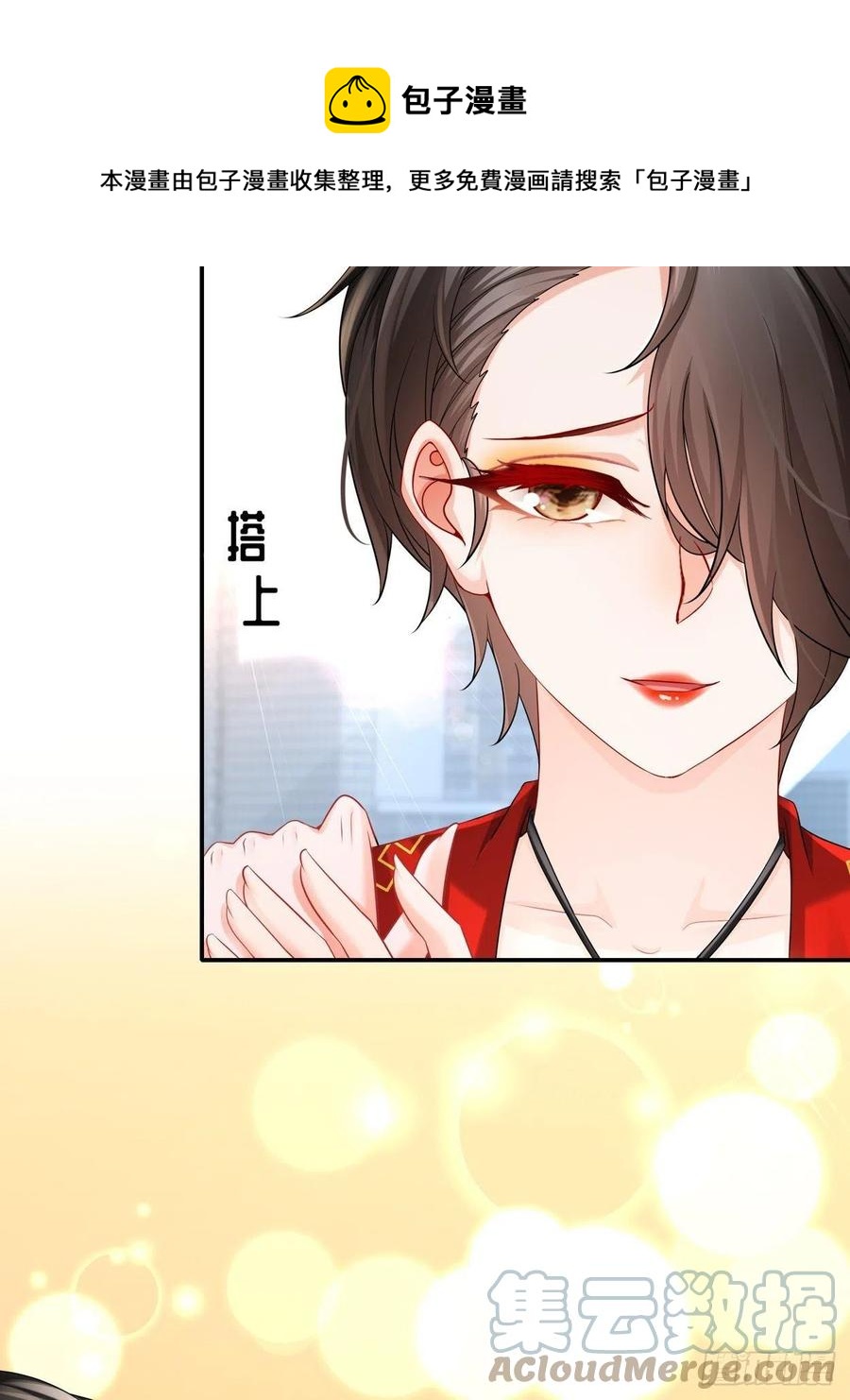 43 好戏上演-第51话