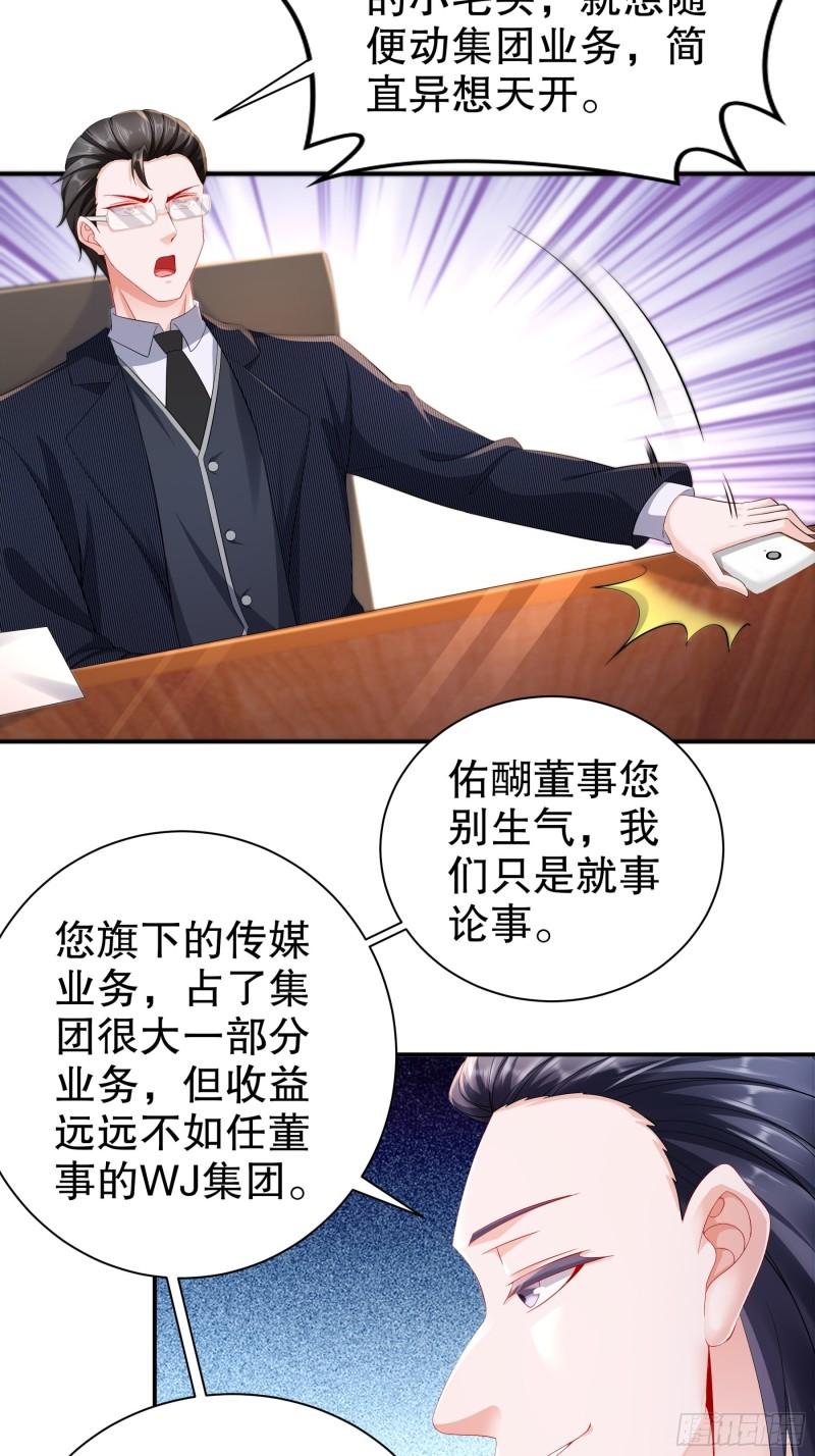 45 一切有我-第53话