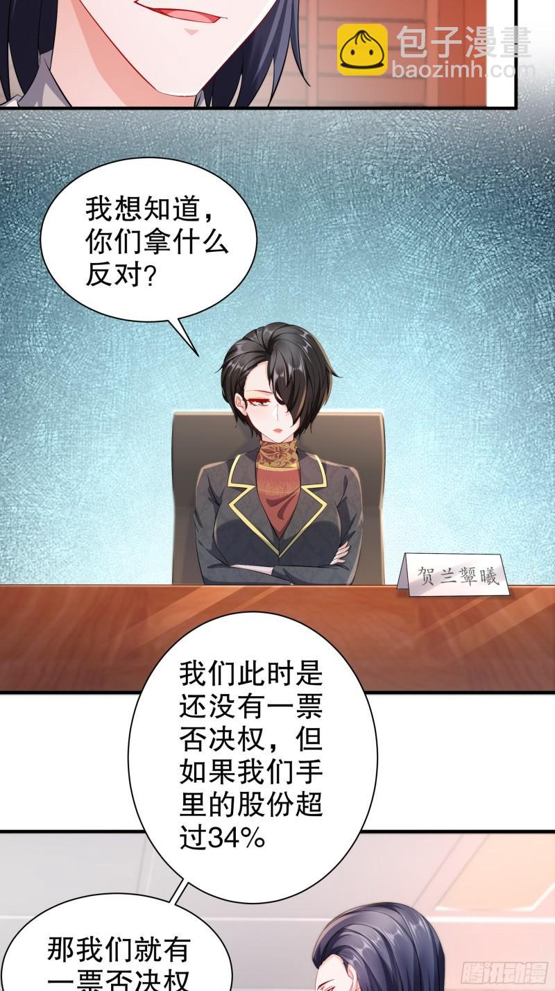 45 一切有我-第53话