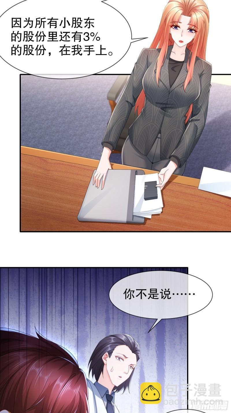 45 一切有我-第53话