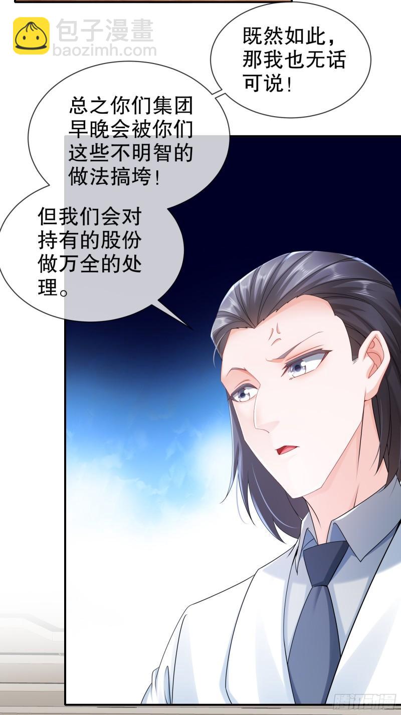 45 一切有我-第53话