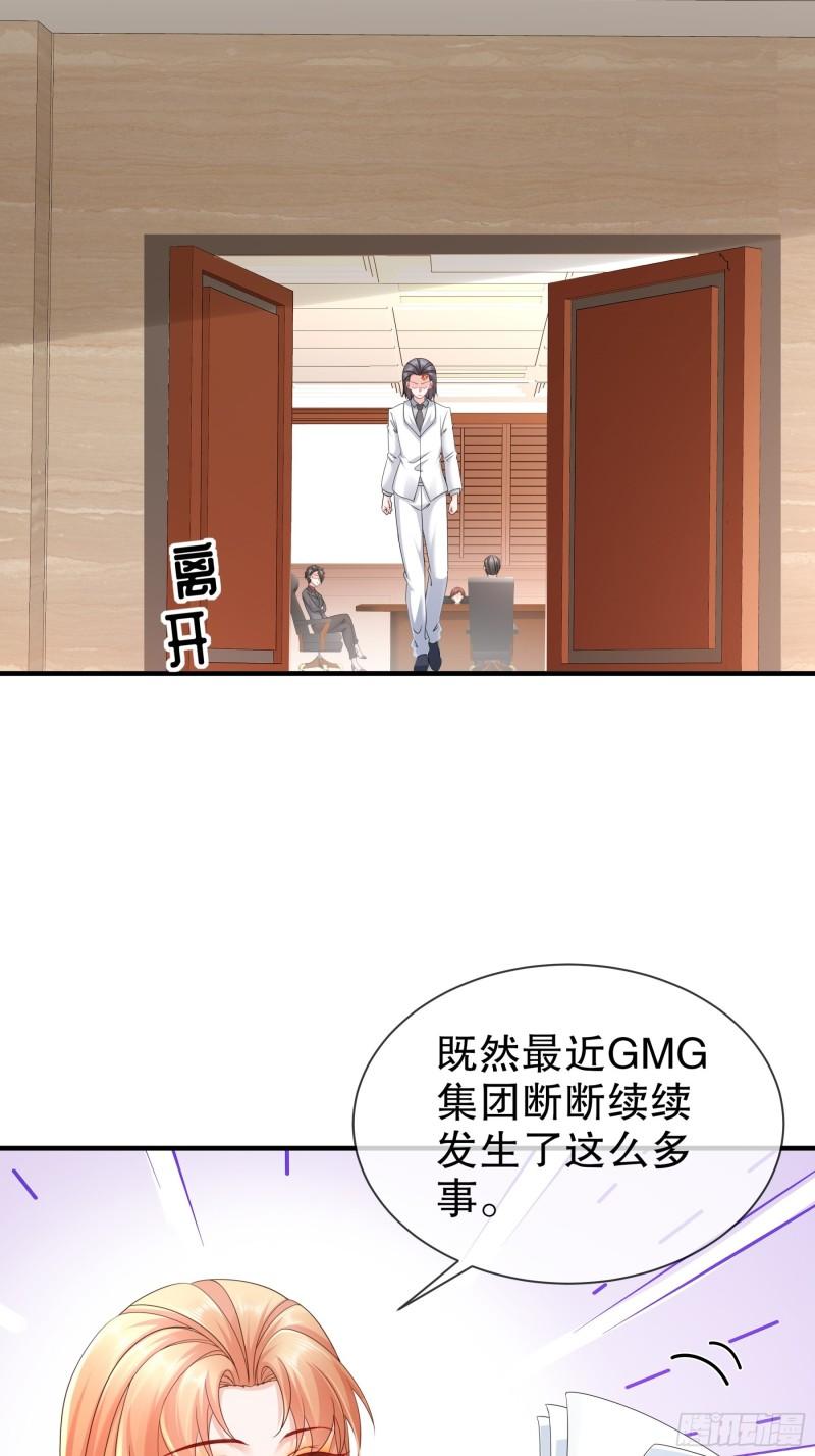 45 一切有我-第53话