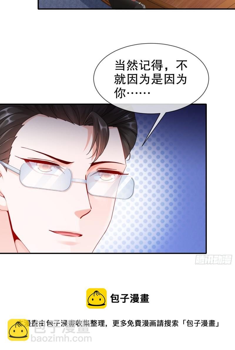 45 一切有我-第53话