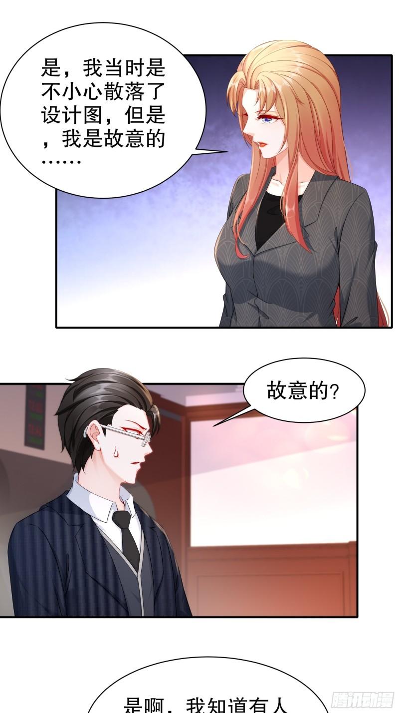 45 一切有我-第53话