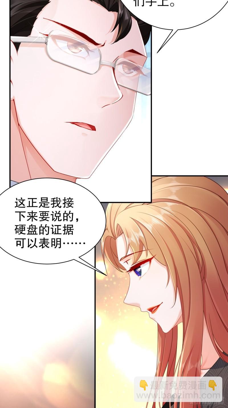 45 一切有我-第53话