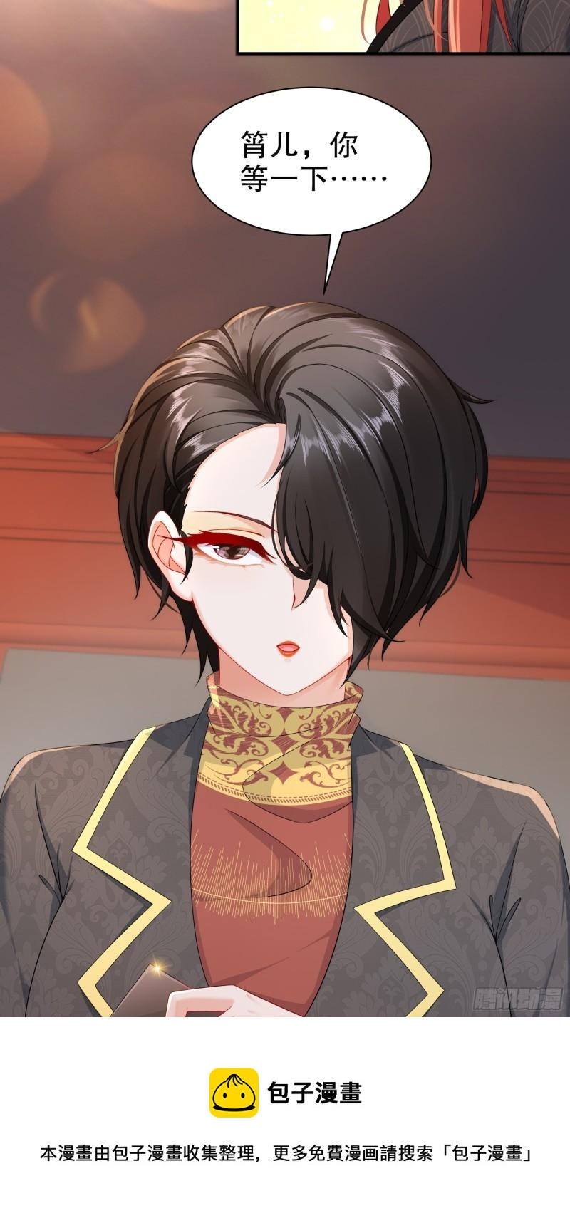 45 一切有我-第53话