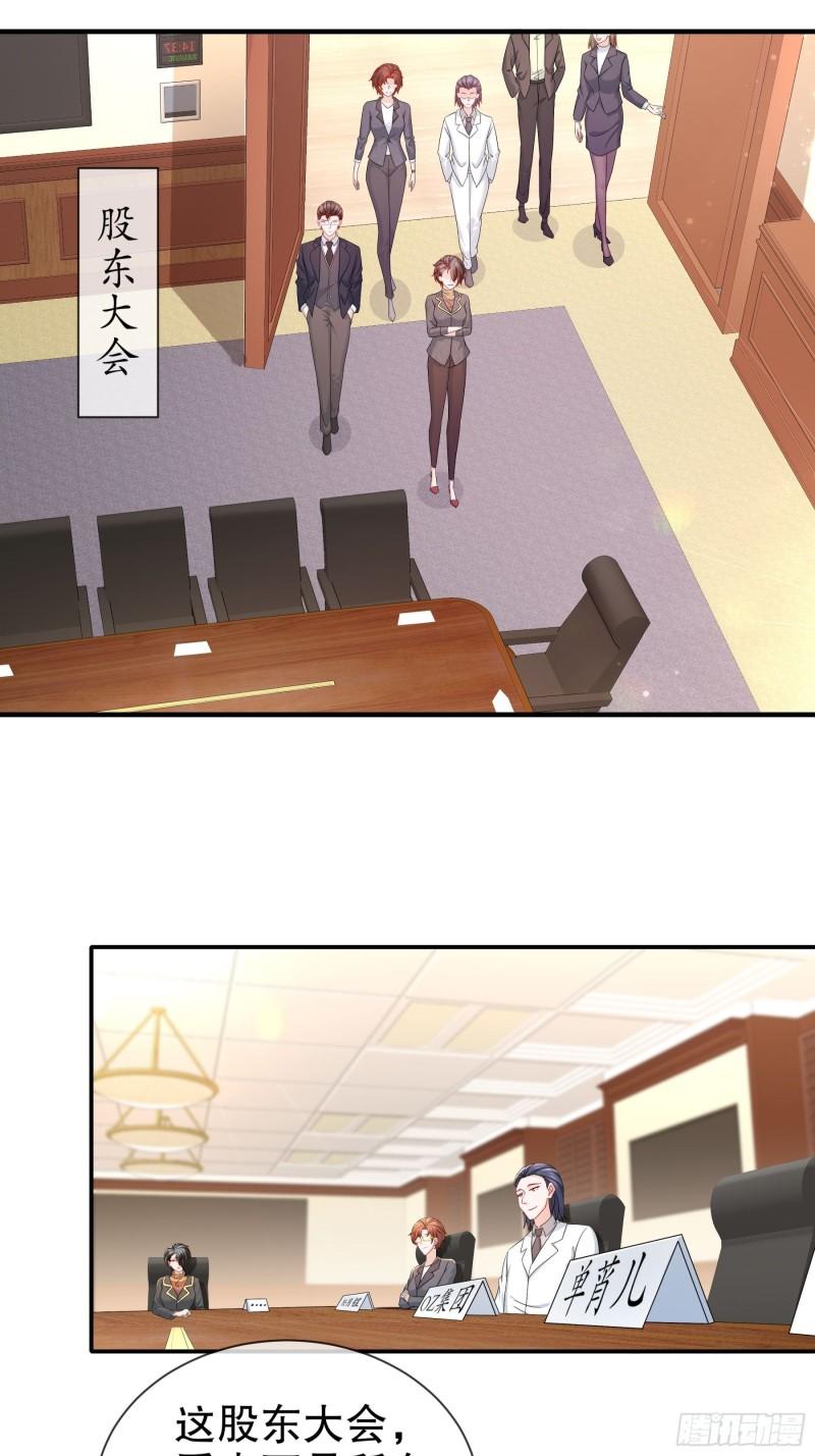 45 一切有我-第53话