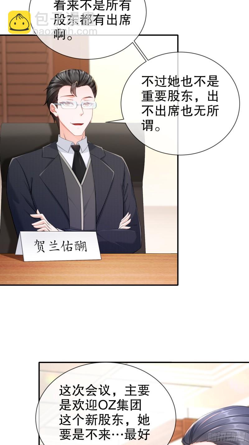 45 一切有我-第53话