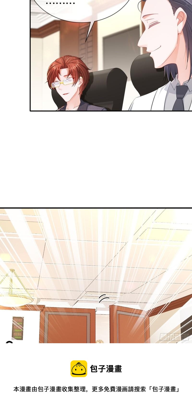 45 一切有我-第53话