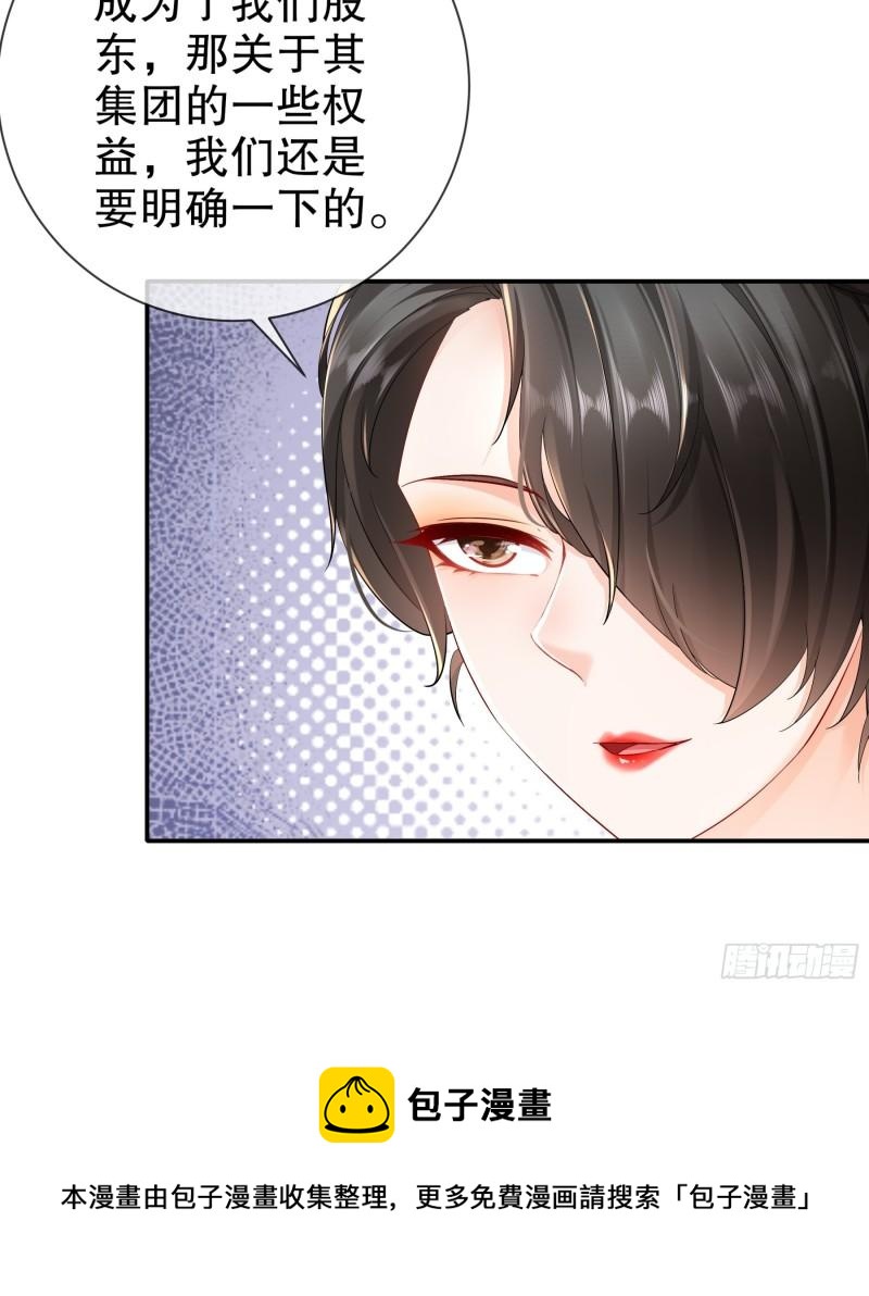 45 一切有我-第53话