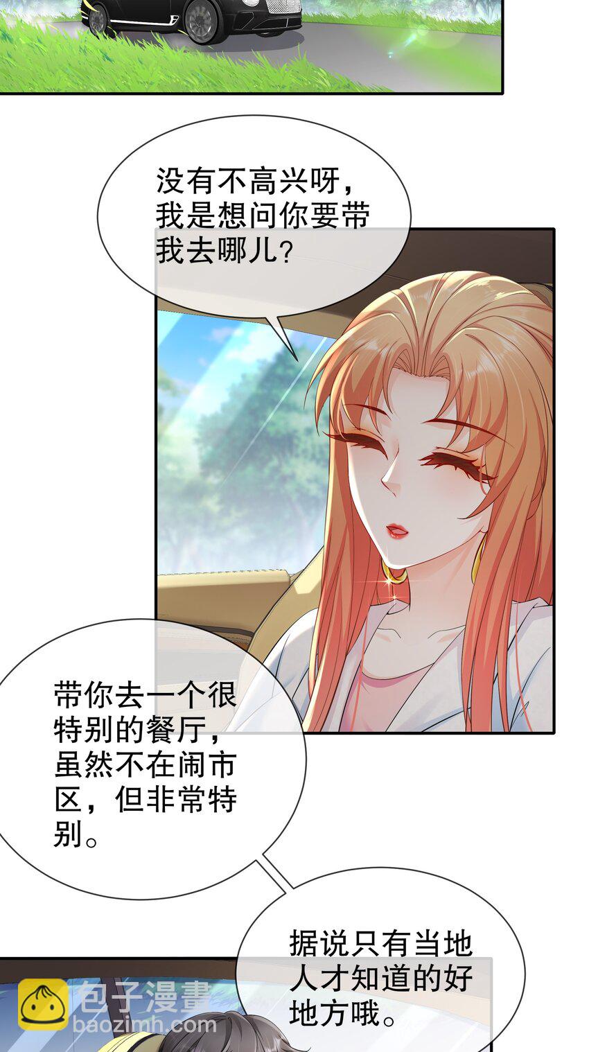 48 再回首-第57话