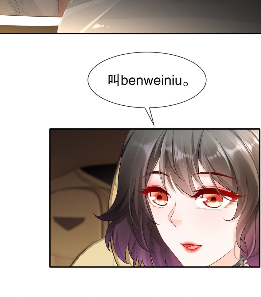 48 再回首-第57话