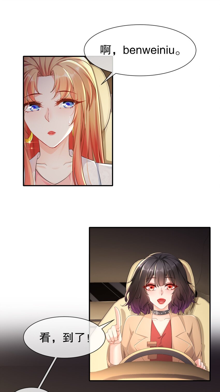 48 再回首-第57话