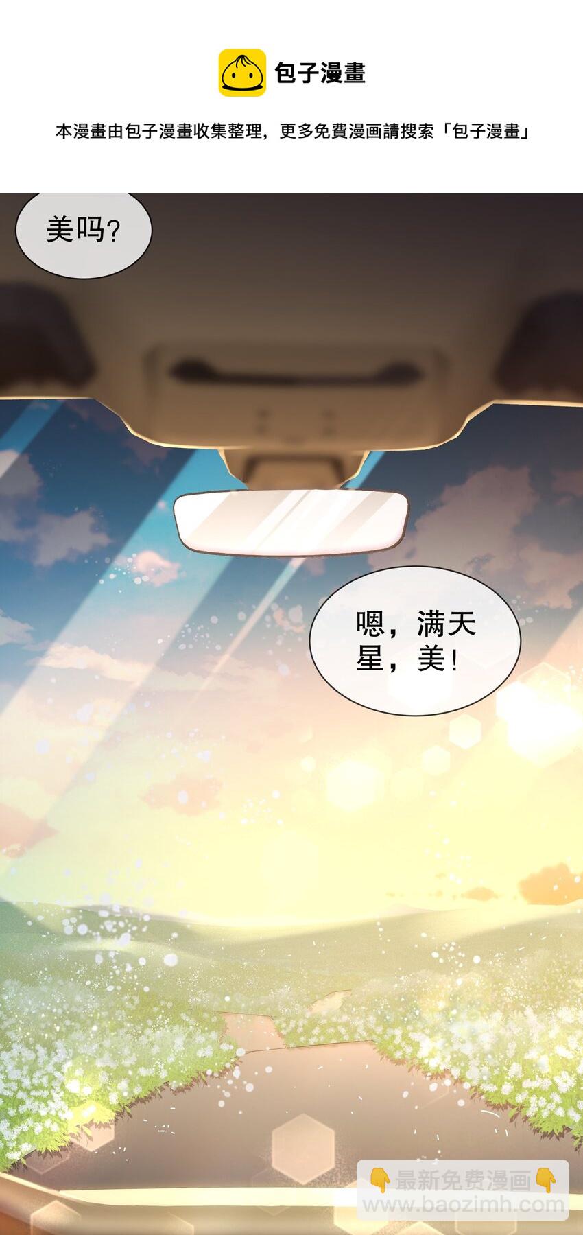 48 再回首-第57话