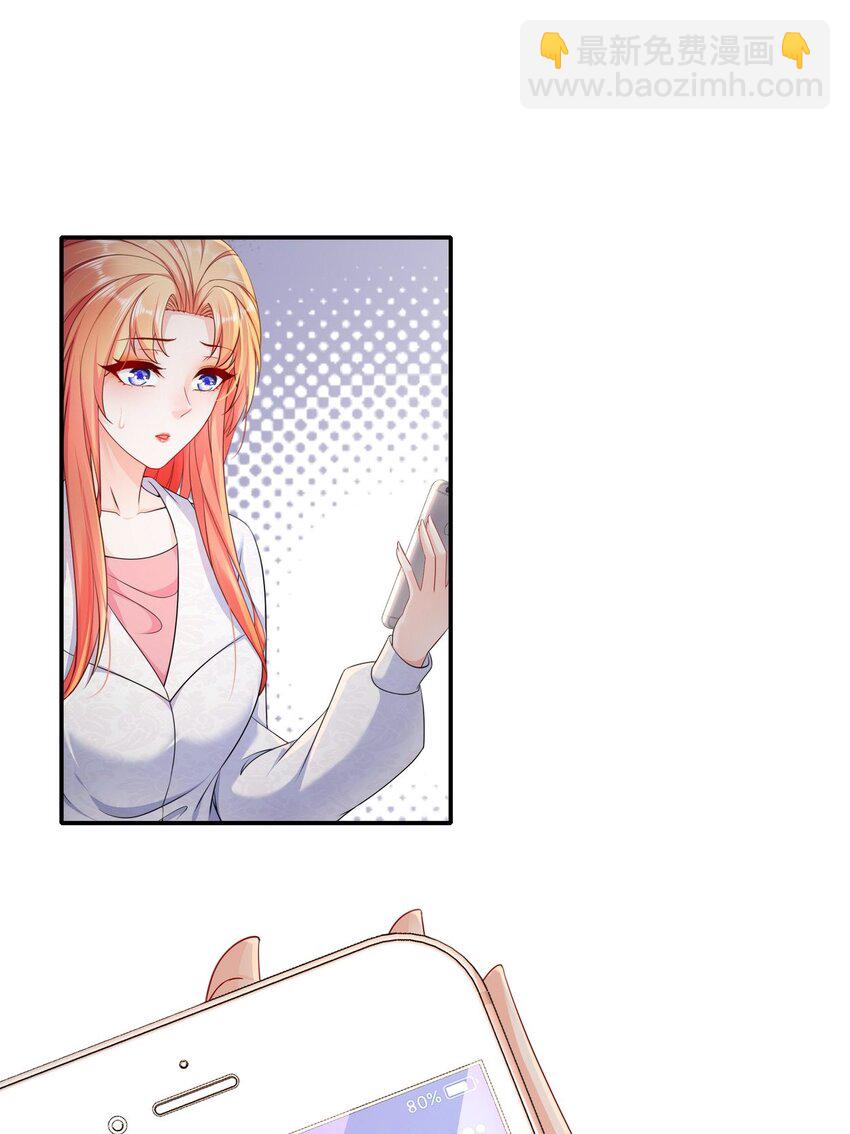 50 还回得去吗？-第59话