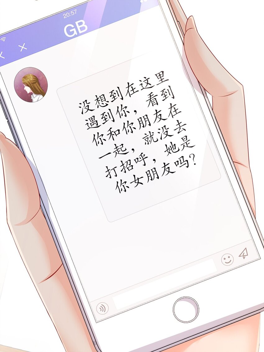 50 还回得去吗？-第59话