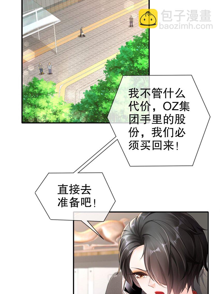 50 还回得去吗？-第59话