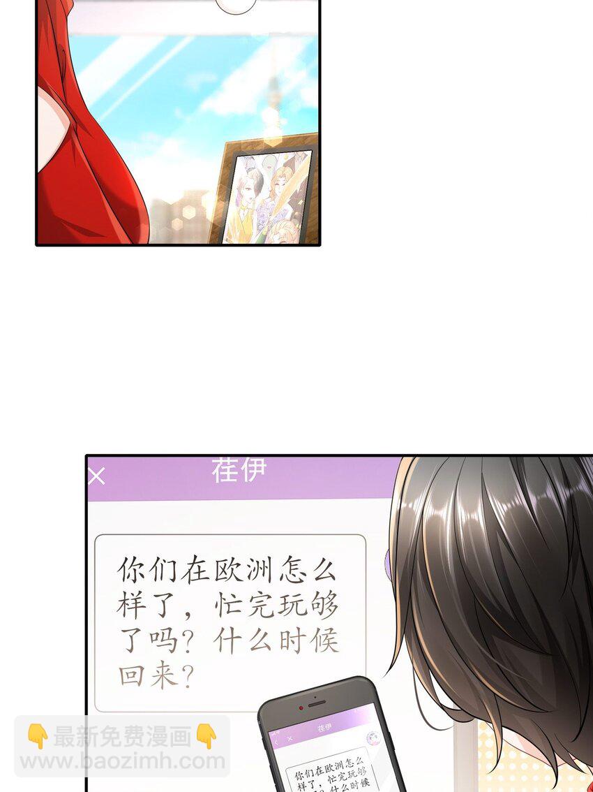 50 还回得去吗？-第59话