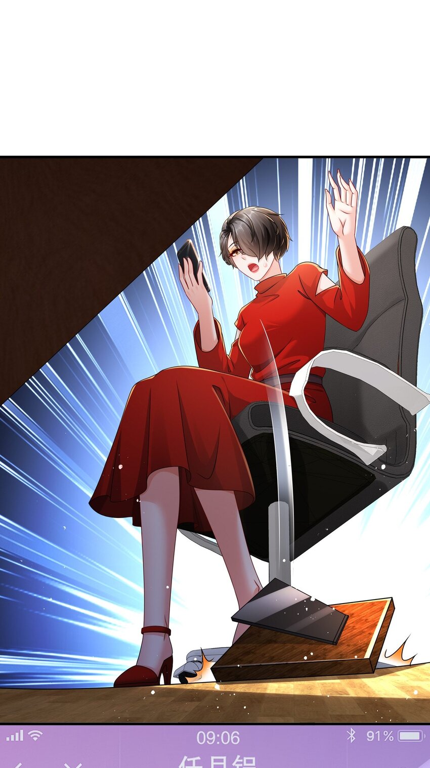 50 还回得去吗？-第59话