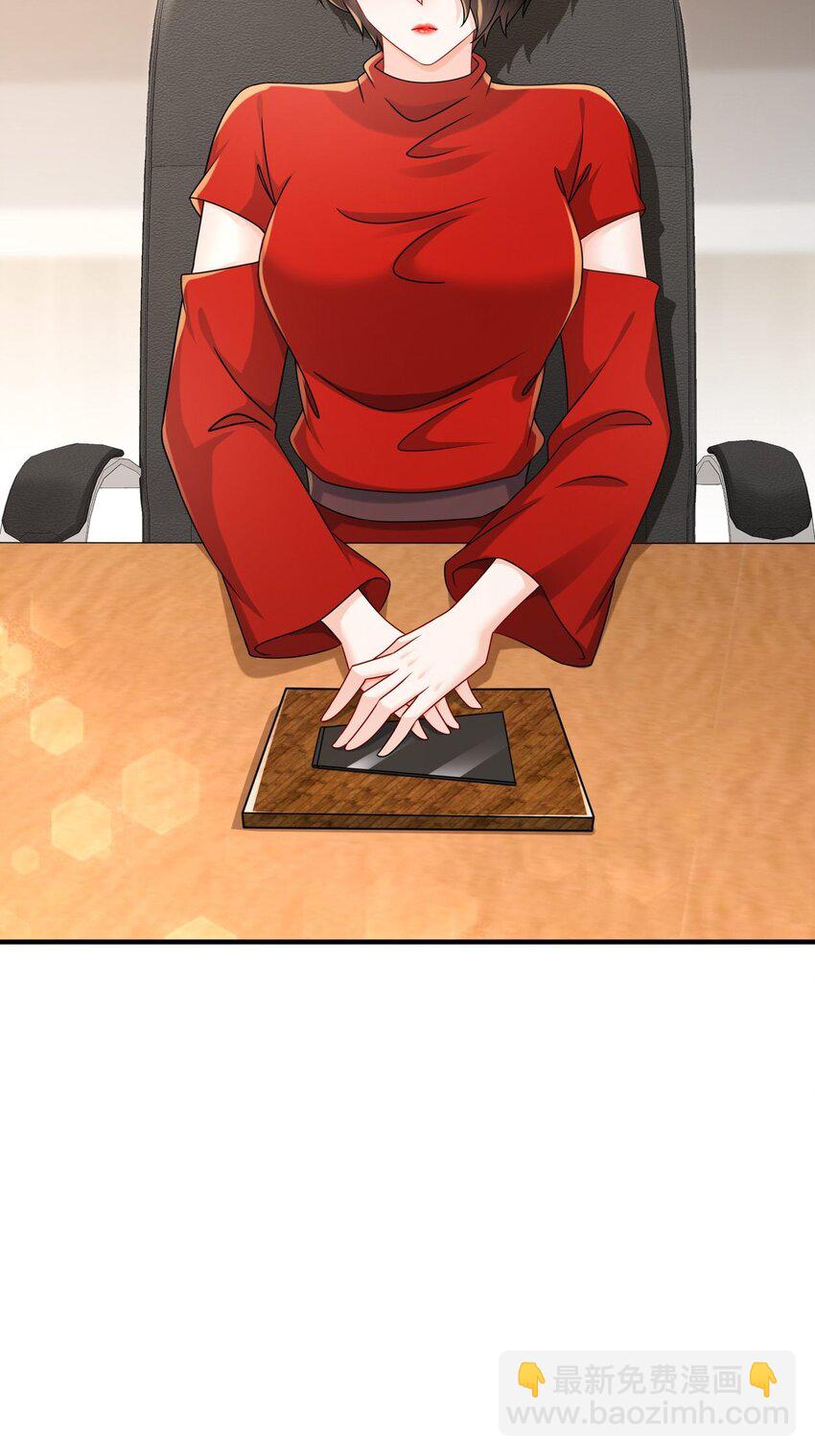 50 还回得去吗？-第59话