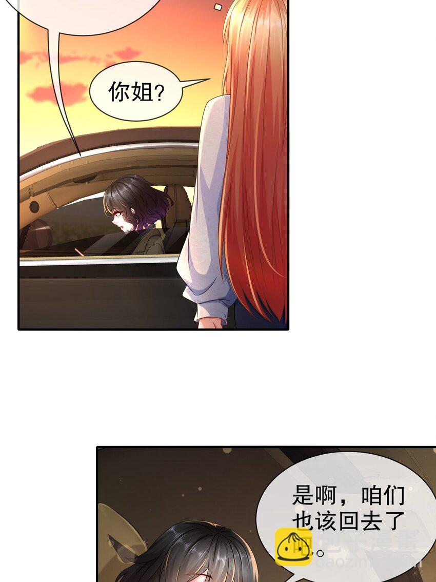 50 还回得去吗？-第59话