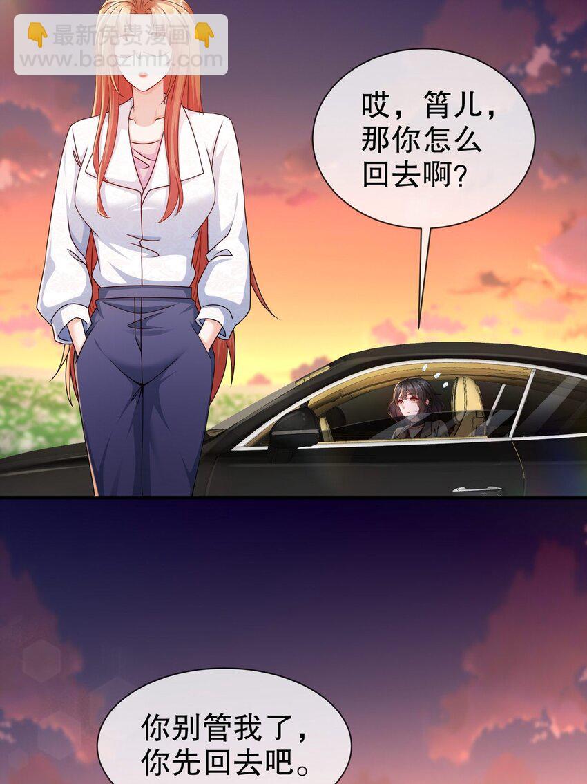 50 还回得去吗？-第59话