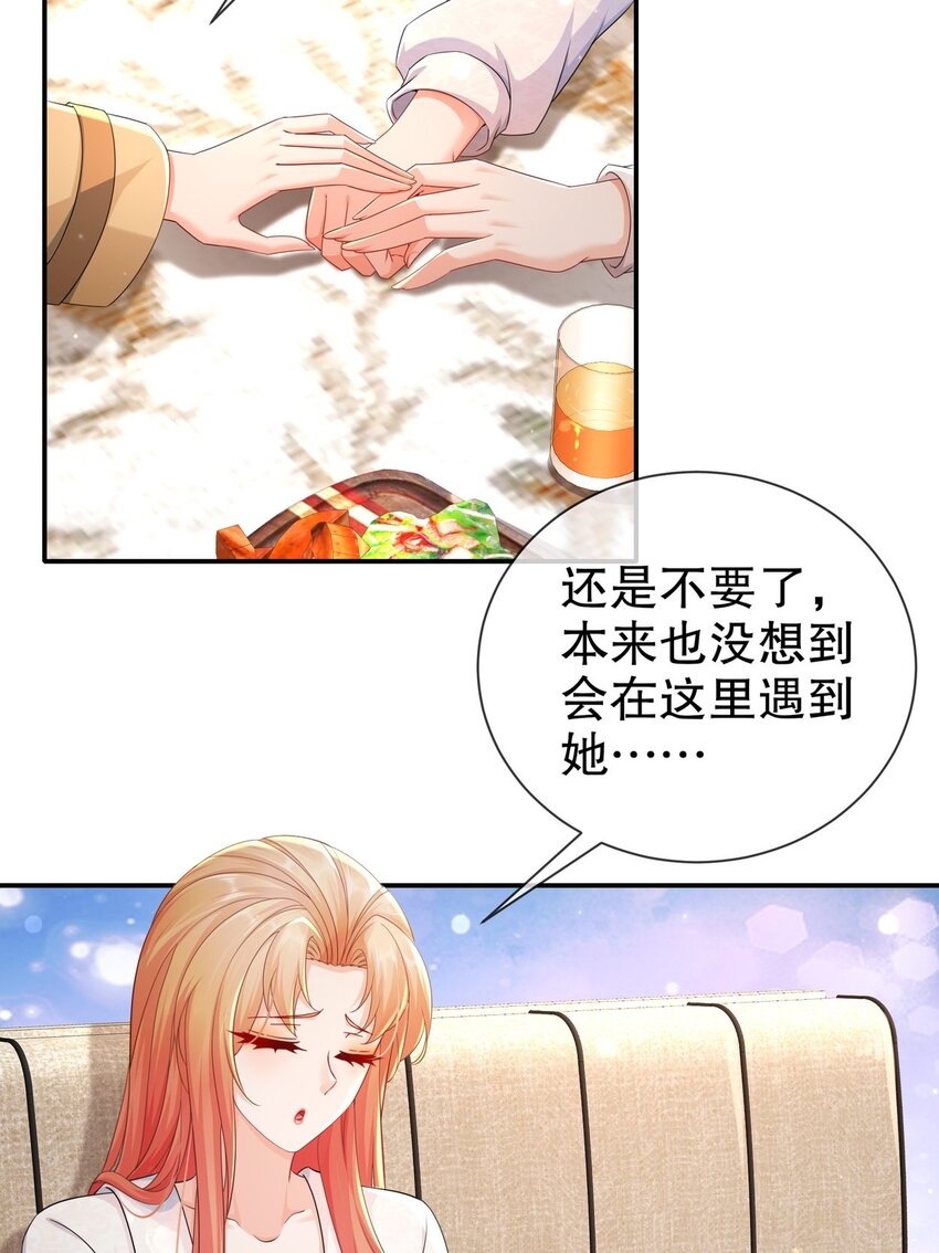 50 还回得去吗？-第59话