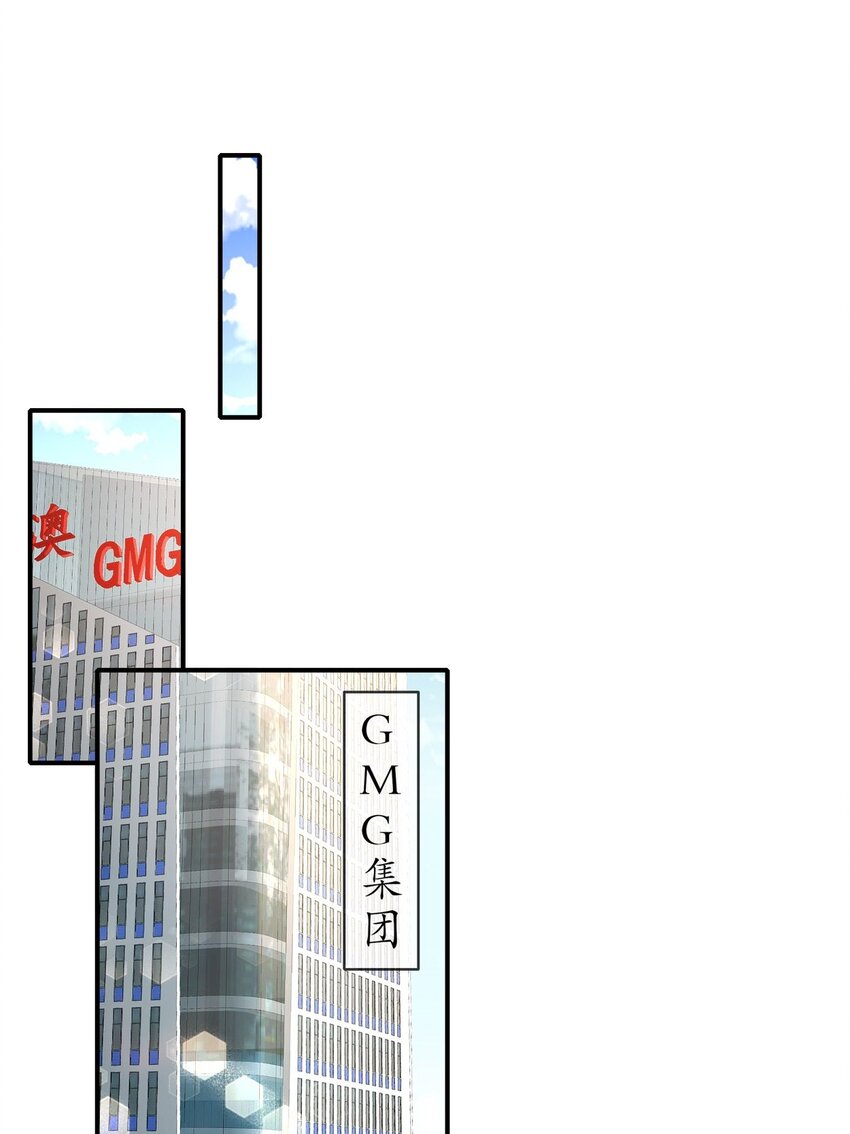 53 面临危机-第63话