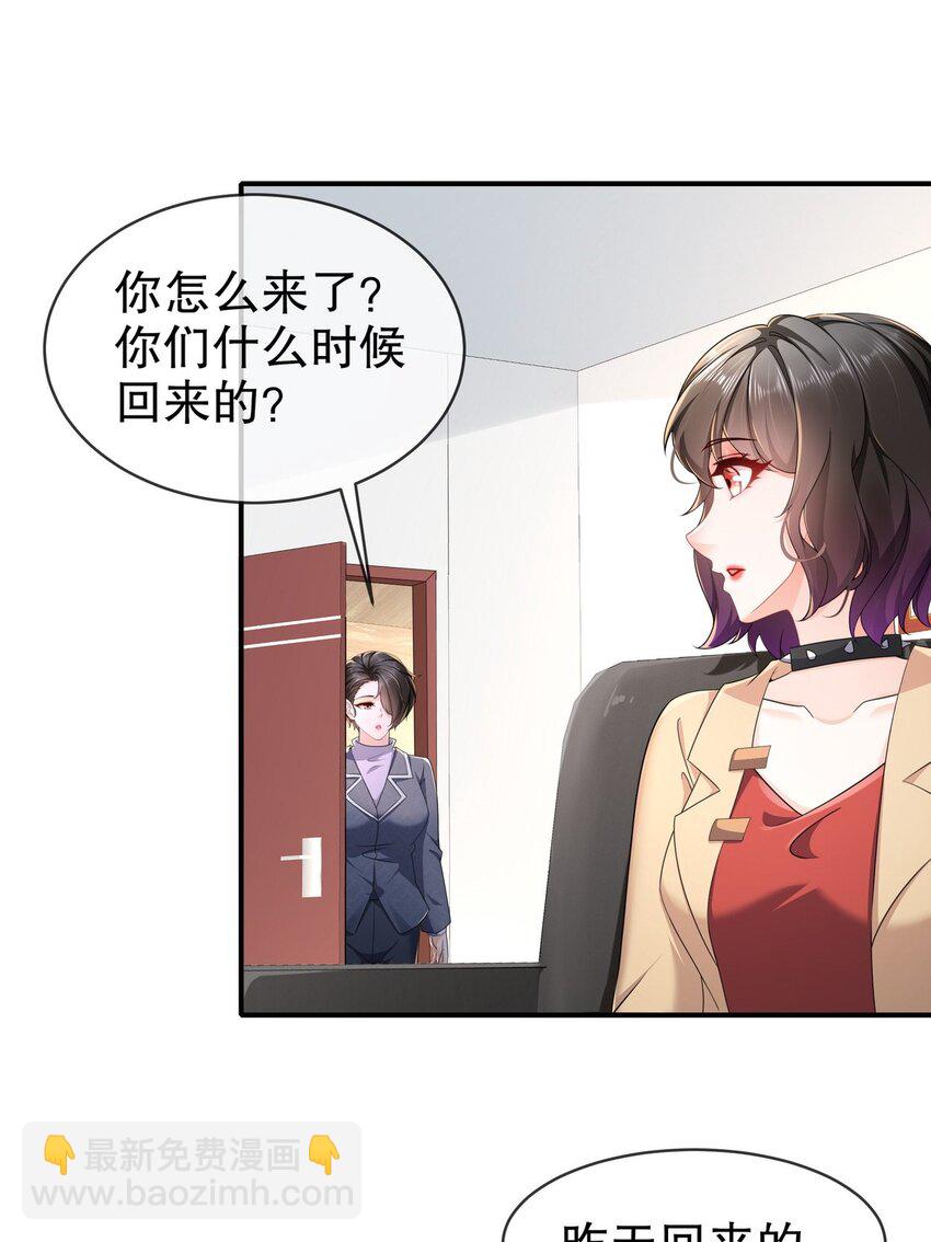 53 面临危机-第63话