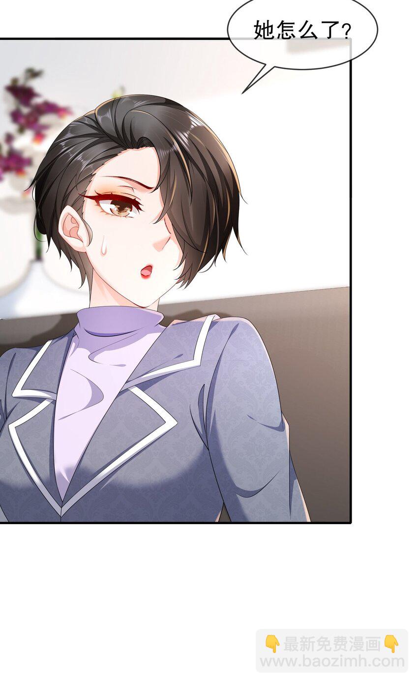 53 面临危机-第63话