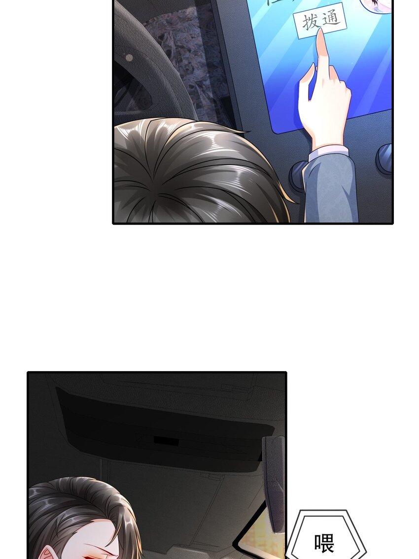 53 面临危机-第63话