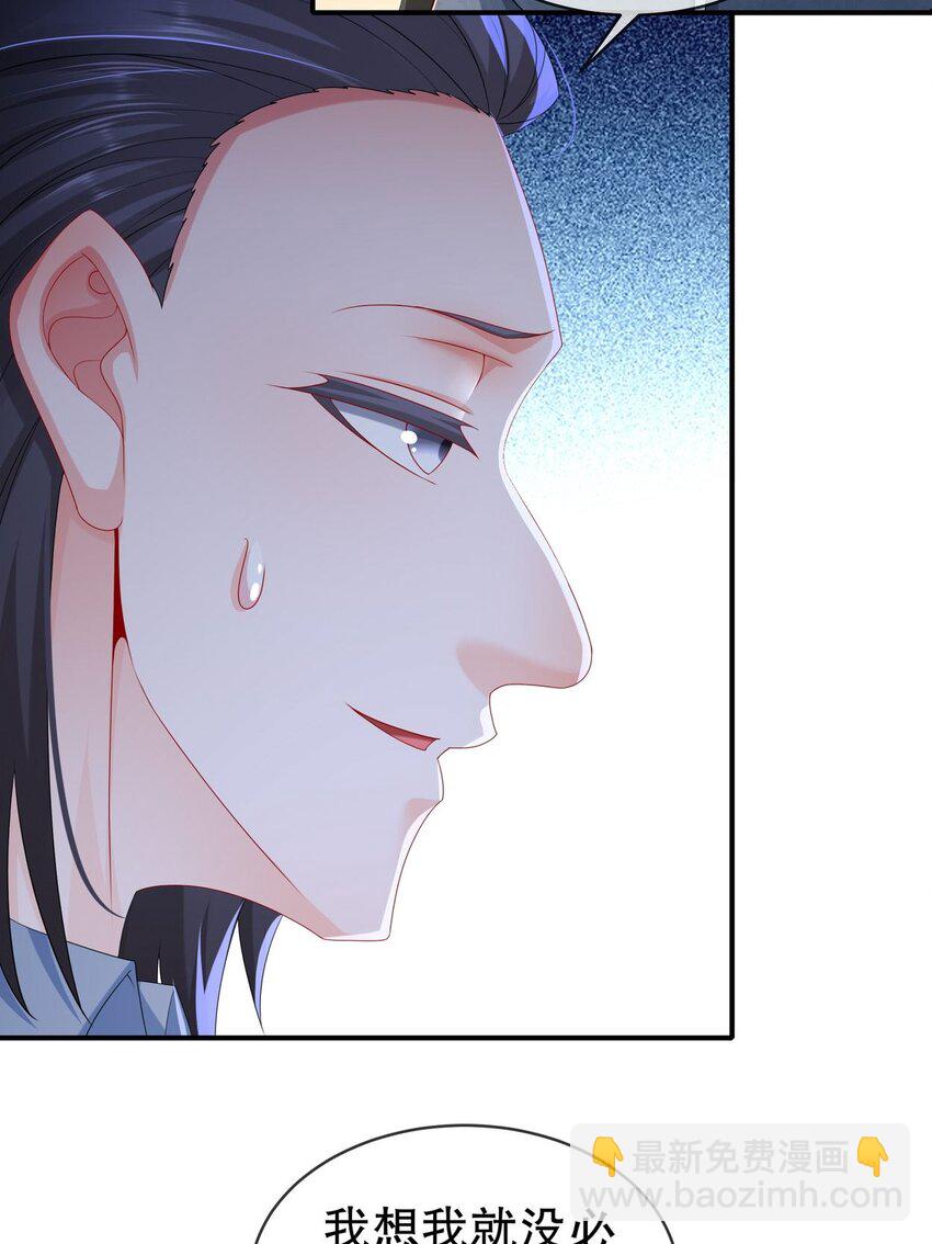 53 面临危机-第63话