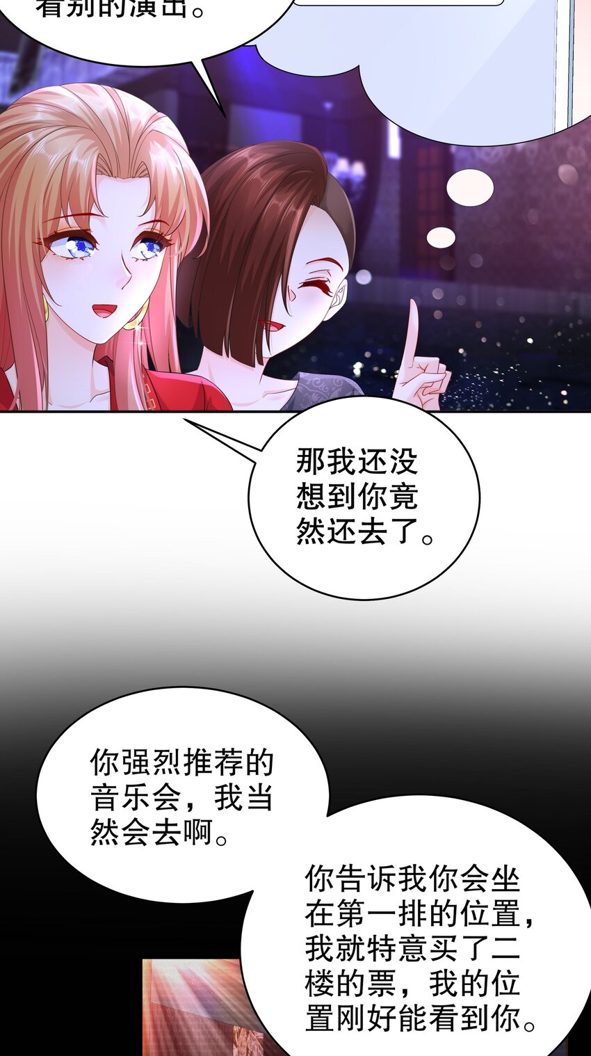 57 好久不见-第67话