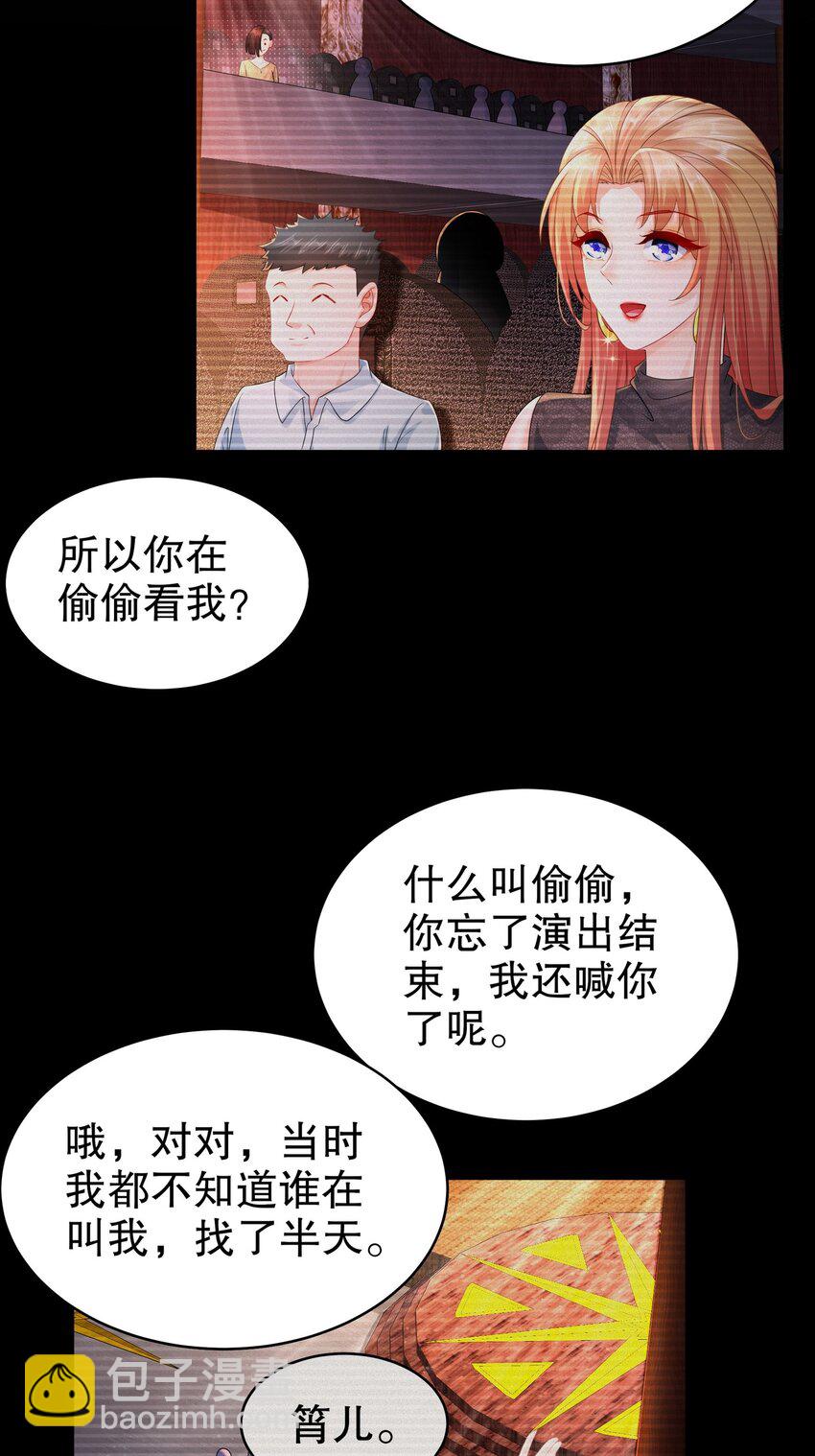 57 好久不见-第67话