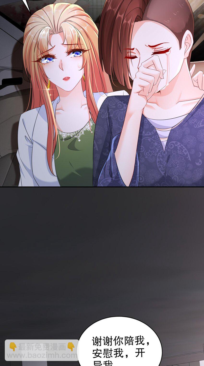 57 好久不见-第67话