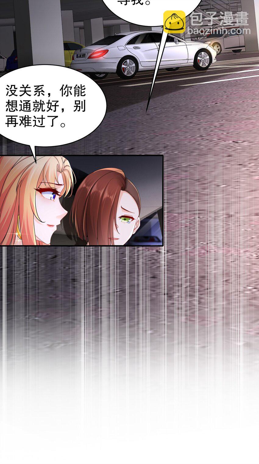 57 好久不见-第67话