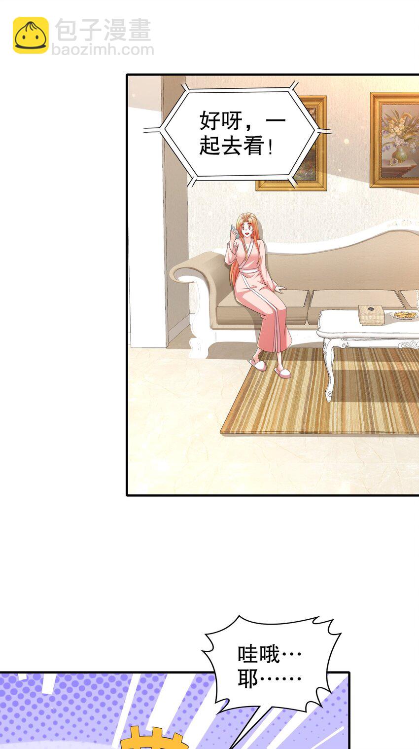 57 好久不见-第67话