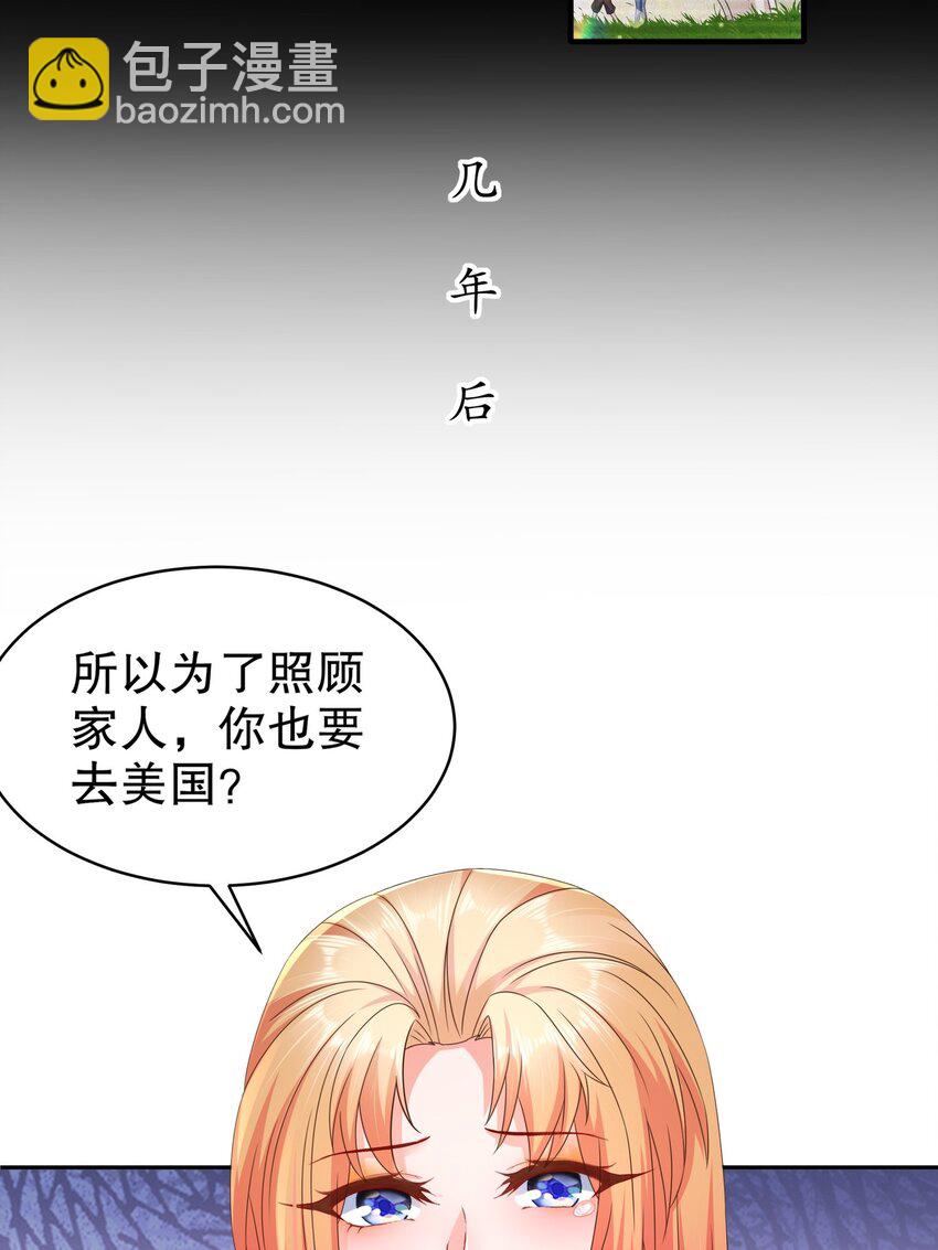 57 好久不见-第67话