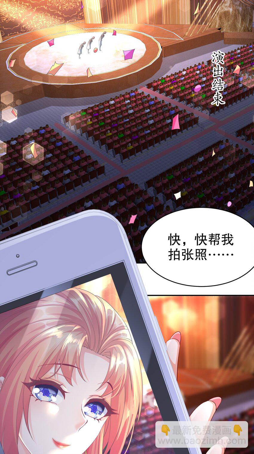 57 好久不见-第67话