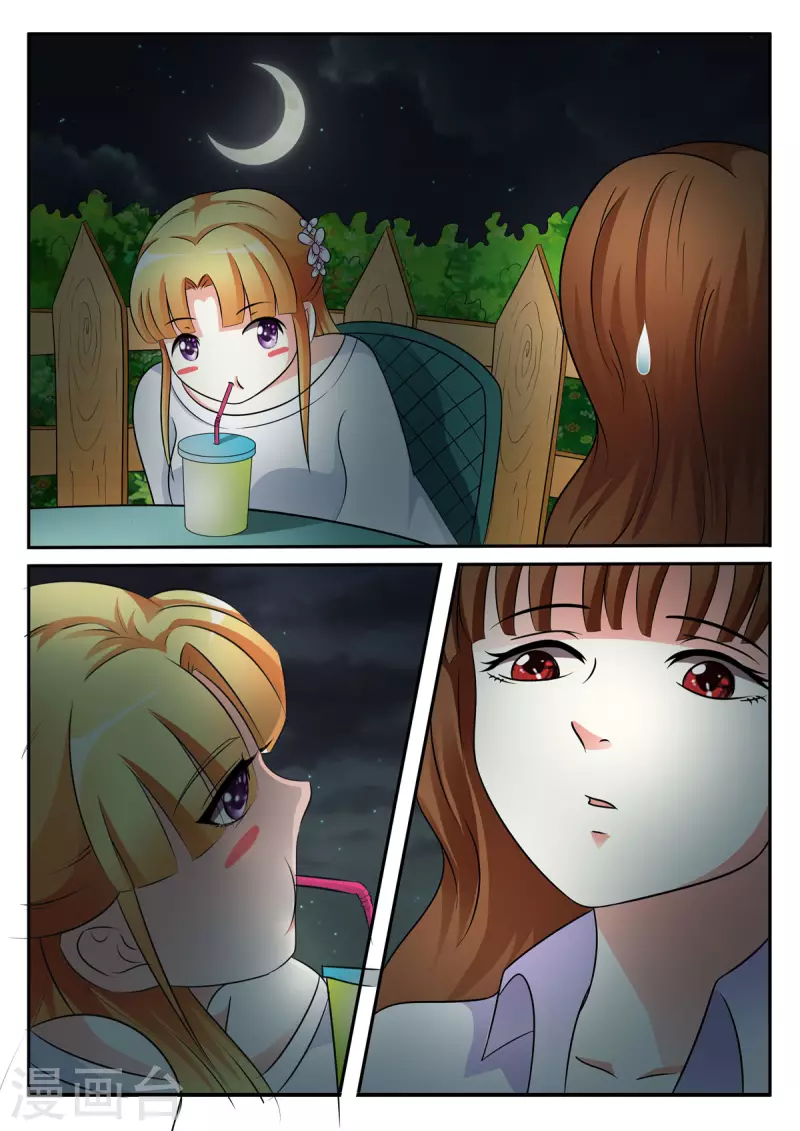 姐姐，照亮我 - 第17話 - 1