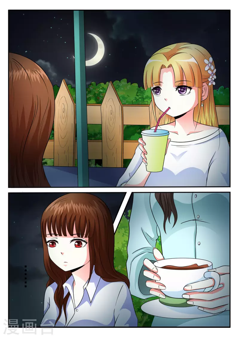 姐姐，照亮我 - 第17話 - 1