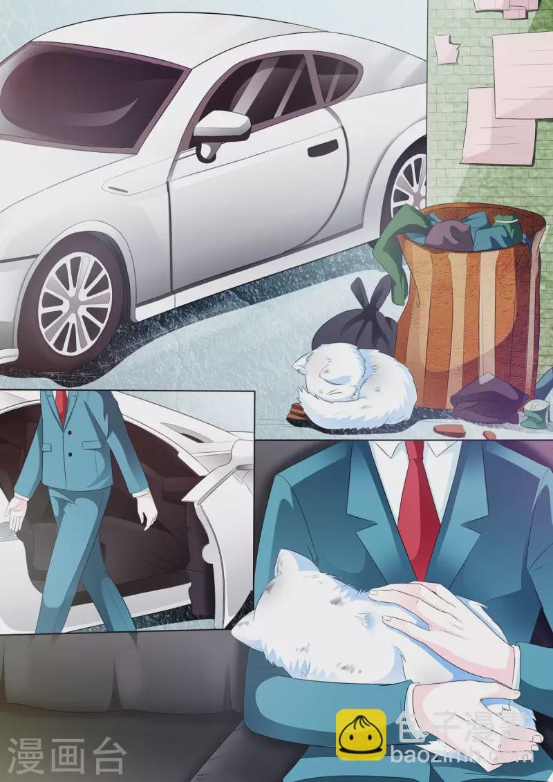 姐姐，照亮我 - 第3話 - 1