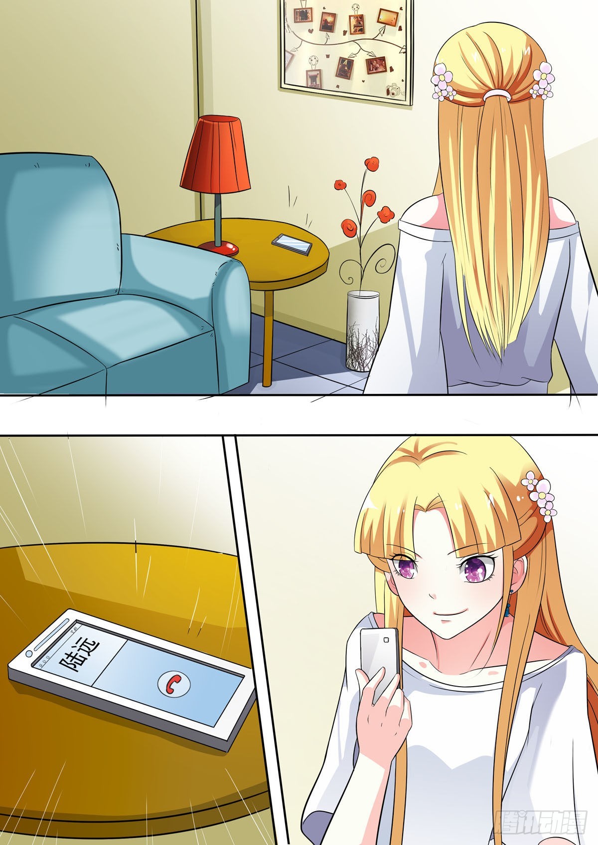 姐姐，照亮我 - 第43話 - 1