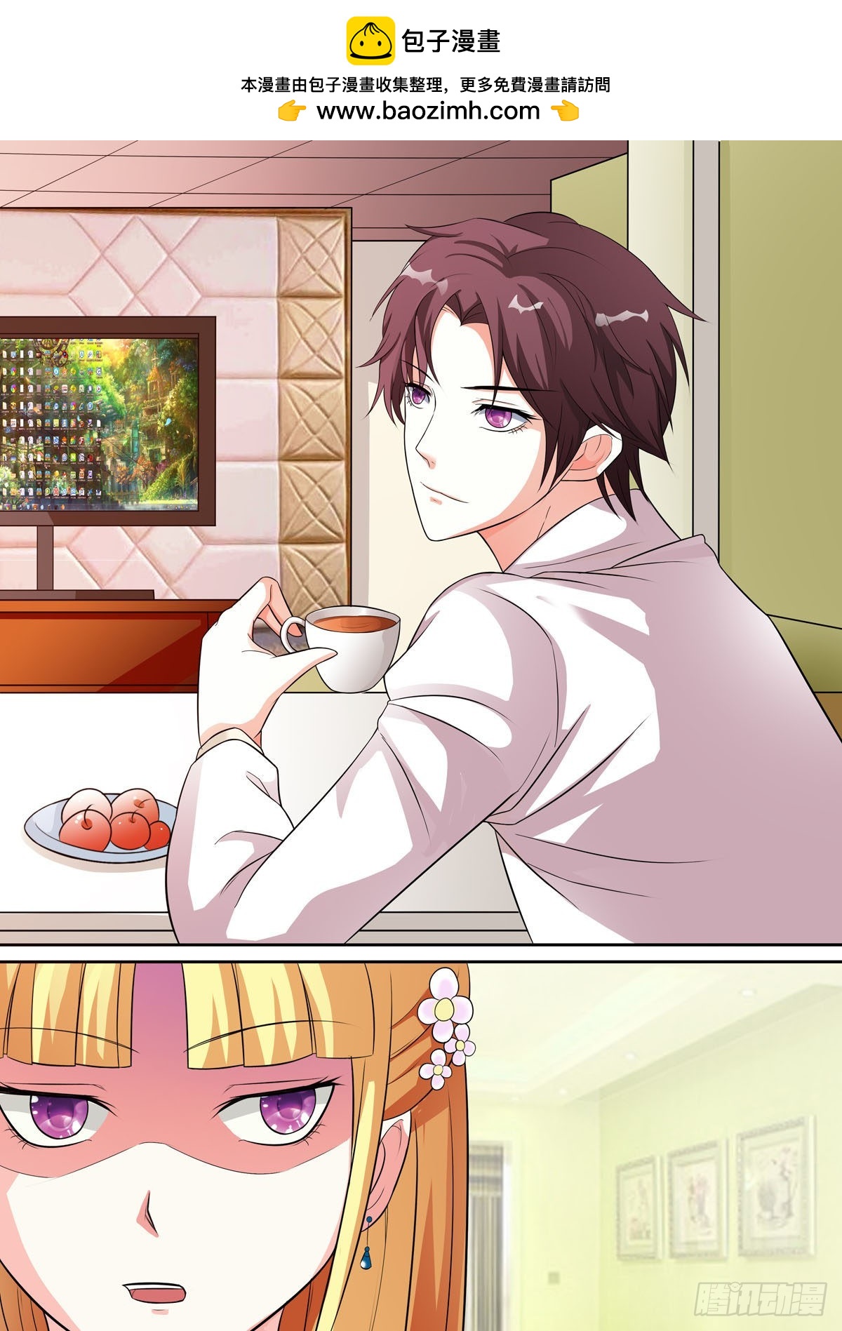 姐姐，照亮我 - 第43話 - 2